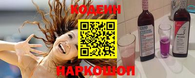 альфа пвп VHQ Волгодонск