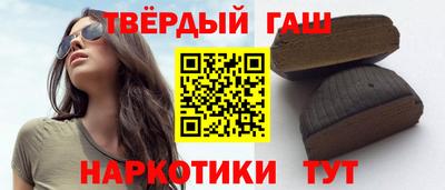 альфа пвп VHQ Волгодонск