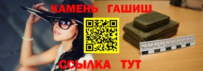 шишки Волжск