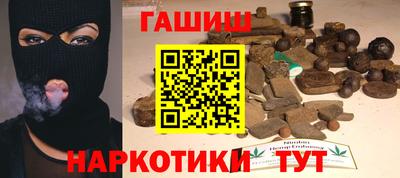 шишки Бузулук