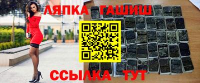 шишки Волжск