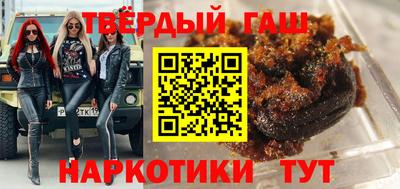 шишки Волжск