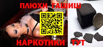 альфа пвп VHQ Волгодонск