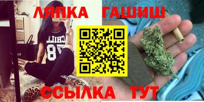 шишки Волжск