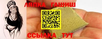 шишки Волжск