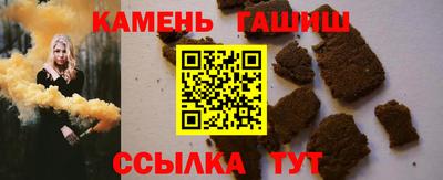 прущие грибы Бугуруслан