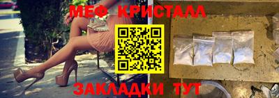 прущие грибы Бугуруслан