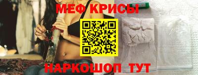 прущие грибы Бугуруслан