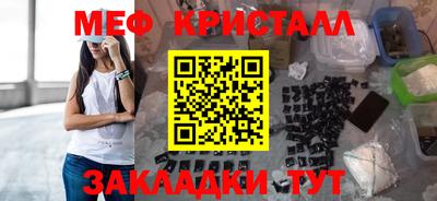 альфа пвп VHQ Волгодонск