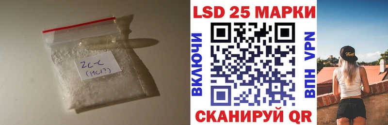 цена   Зеленогорск  LSD-25 экстази кислота 