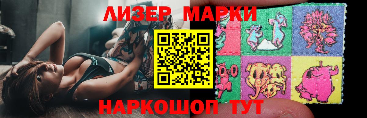 LSD-25 экстази ecstasy Зеленогорск
