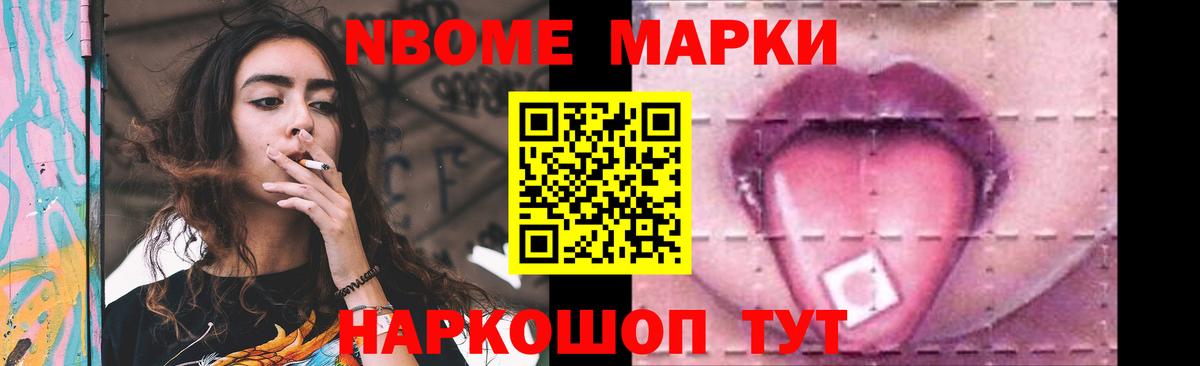 ЛСД экстази кислота Зеленогорск