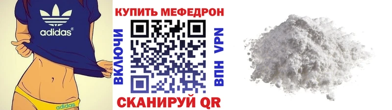 где продают наркотики Зеленогорск KRAKEN онион Мефедрон мяу мяу