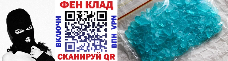 площадка официальный сайт  Зеленогорск  Первитин витя  где найти наркотики 