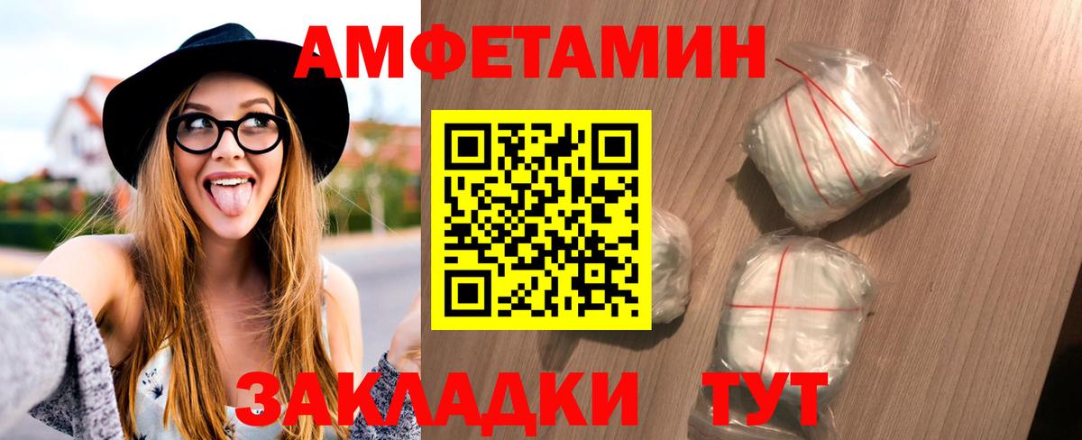 Метамфетамин мет Зеленогорск