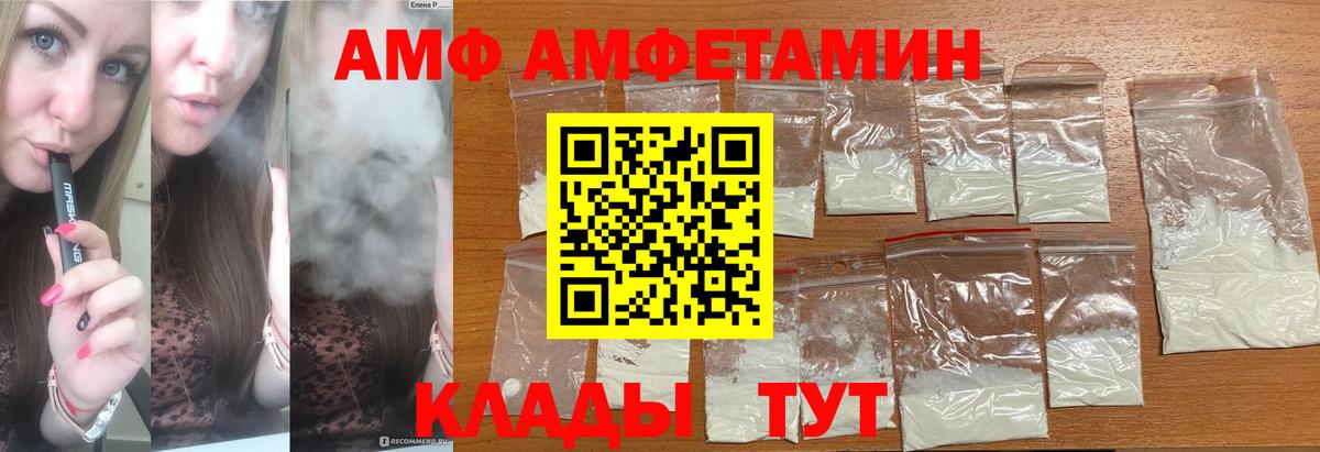 МЕТАМФЕТАМИН мет  Первитин  Зеленогорск  Вход с VPN 