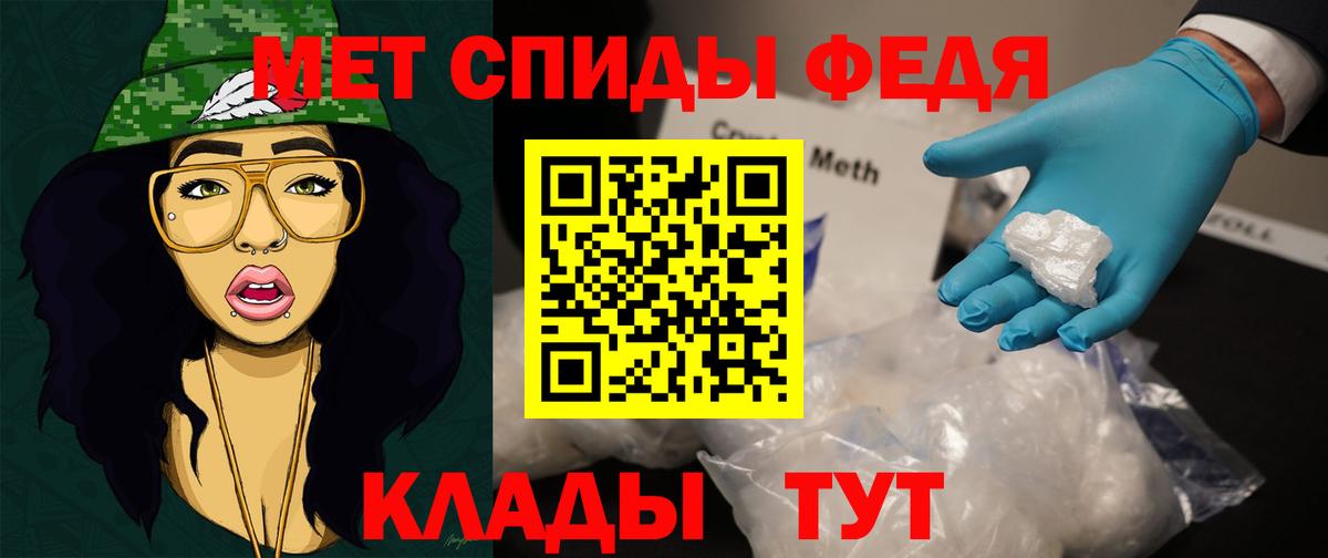 Метамфетамин Декстрометамфетамин 99.9%  Первитин  Зеленогорск 