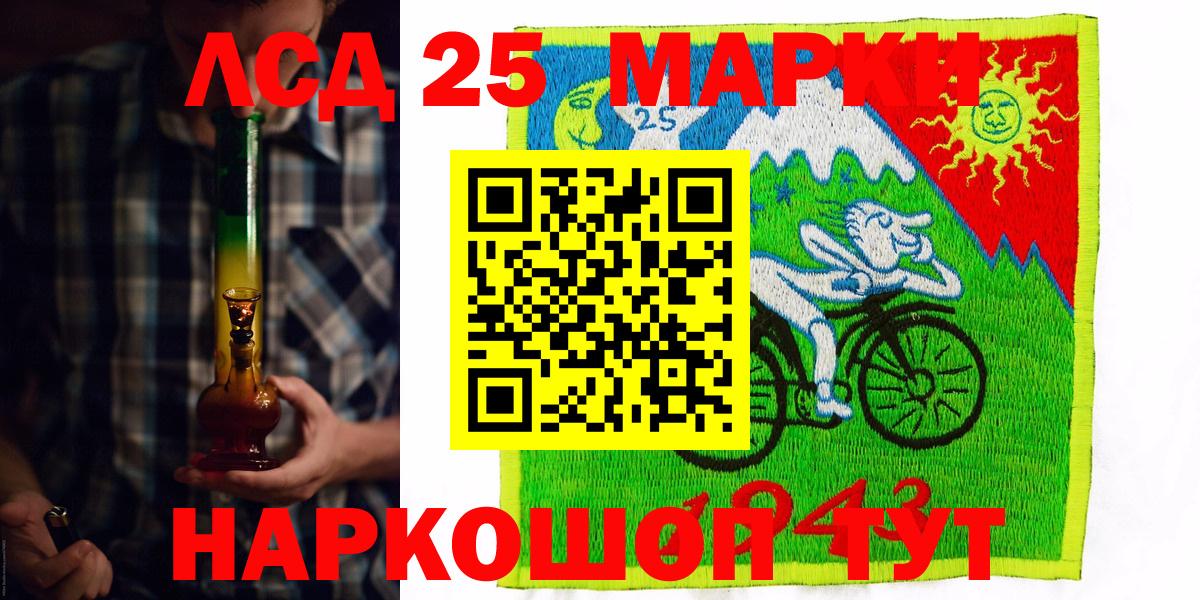 Марки NBOMe 1,8мг Зеленогорск