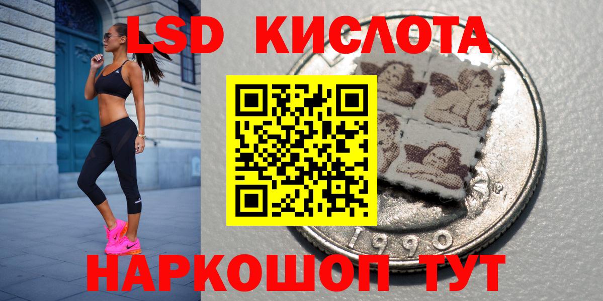 Зеленогорск  Марки NBOMe 1,5мг  Вход с VPN 