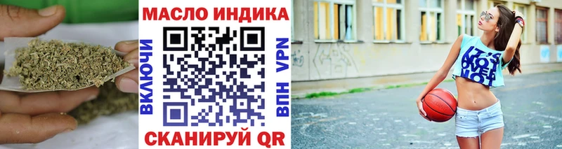 ТГК жижа  где найти   Зеленогорск 