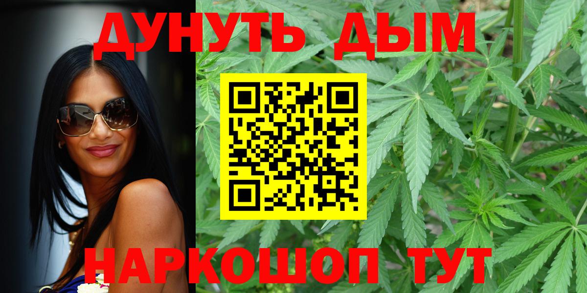 Канабис Bruce Banner  Вход с VPN  Бошки марихуана индика  Зеленогорск  Бошки марихуана MAZAR 